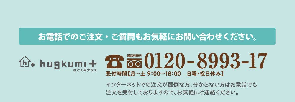 支払い方法について