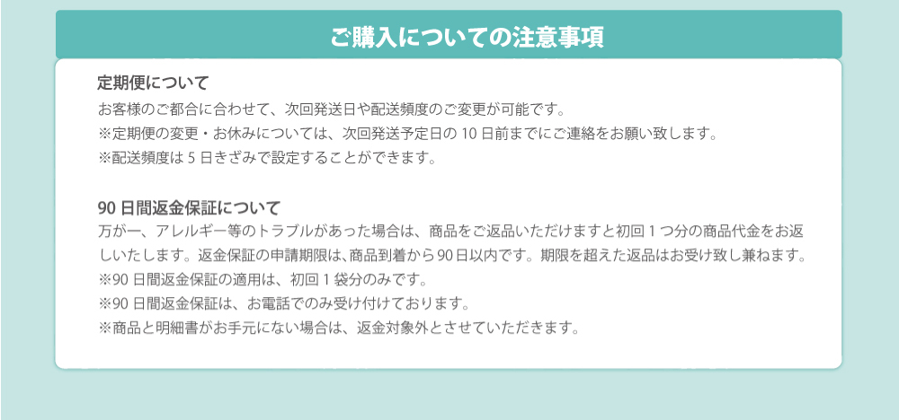 支払い方法について