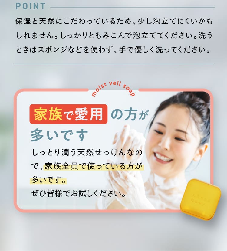 家族で愛用の方が多いです