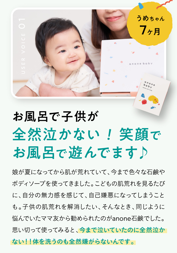 全然泣かない！笑顔でお風呂で遊んでます♪