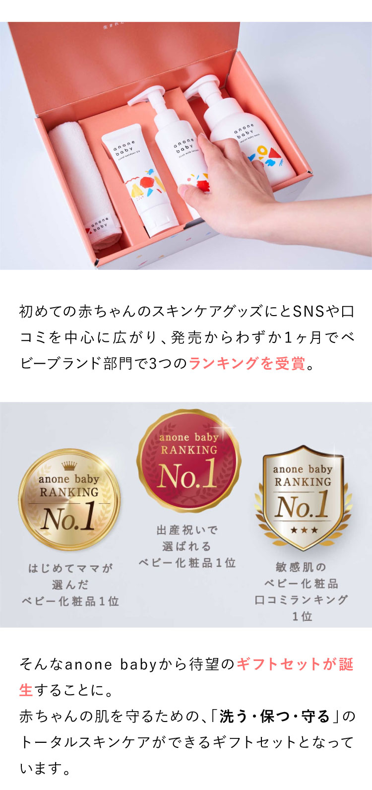 高保水性の植物性セラミドで1日中しっとり肌に。