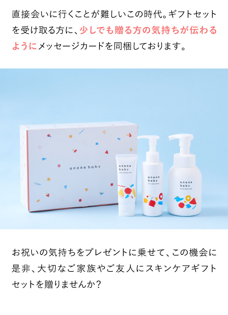 安心して使えるように99%天然由来成分を使用。