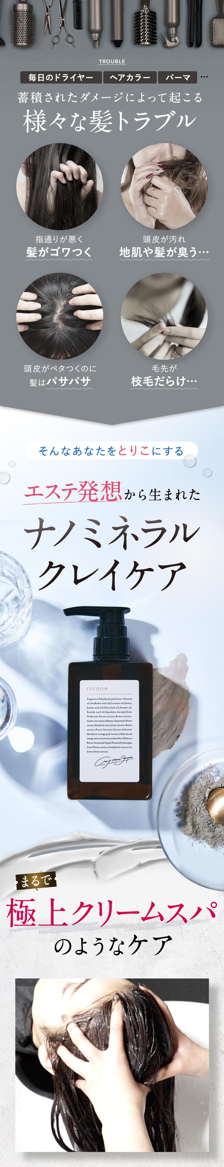自然由来99%なのに、紫外線から守ってくれる処方に。