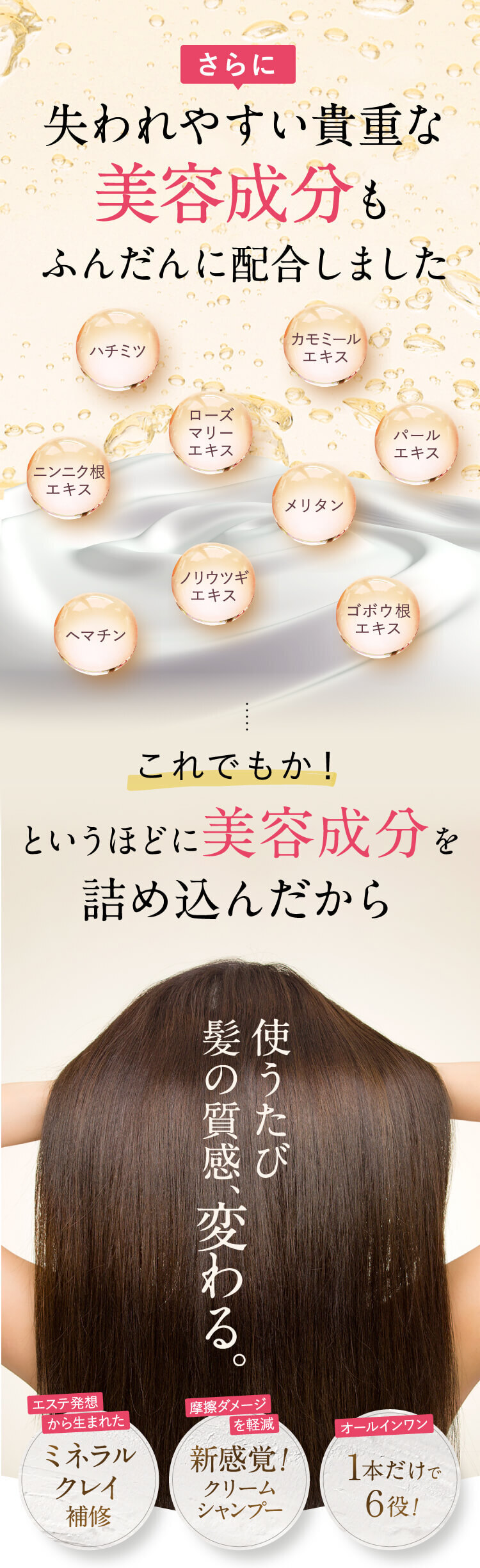 レモンユーカリ ラベンダー ハッカ オウゴンエキス