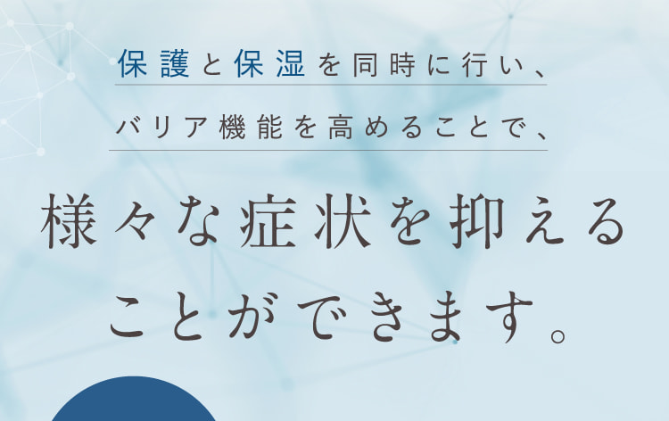 安心して使えるように99%天然由来成分を使用。