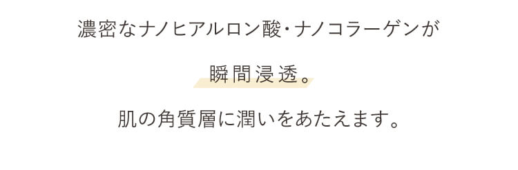 ボタニカルモイスチャーローション