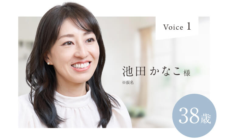 池田かなこさん