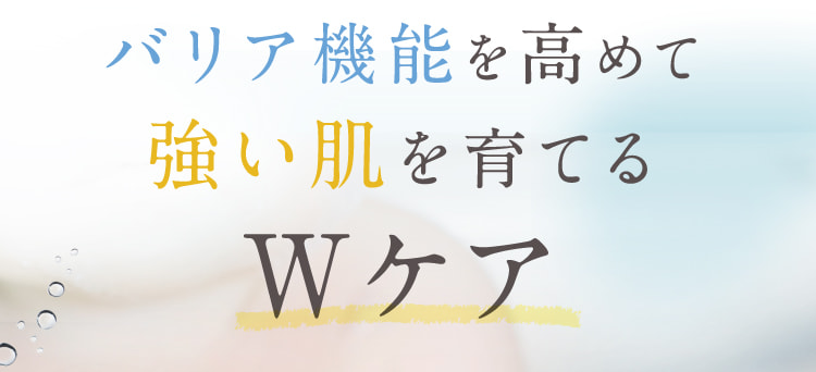 レモンユーカリ ラベンダー ハッカ オウゴンエキス