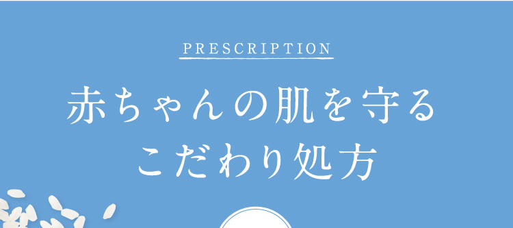 新生児期の保湿で発症3割低下!