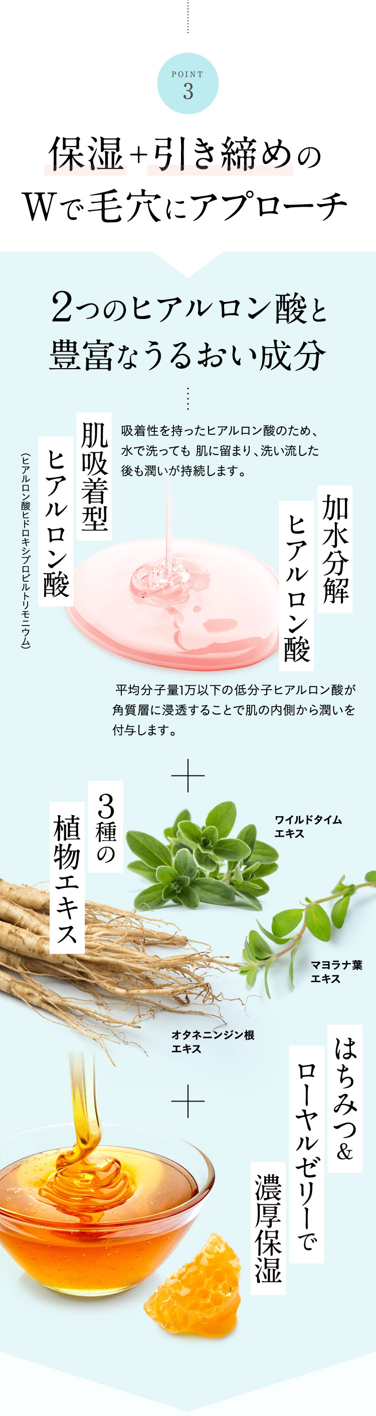 瞬間、肌溶けクレンジングだけで、即効解決!
