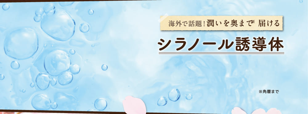 シラノール誘導体