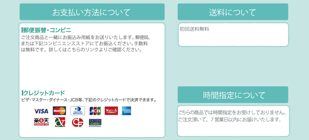 薬と一緒に飲んでも大丈夫ですか？