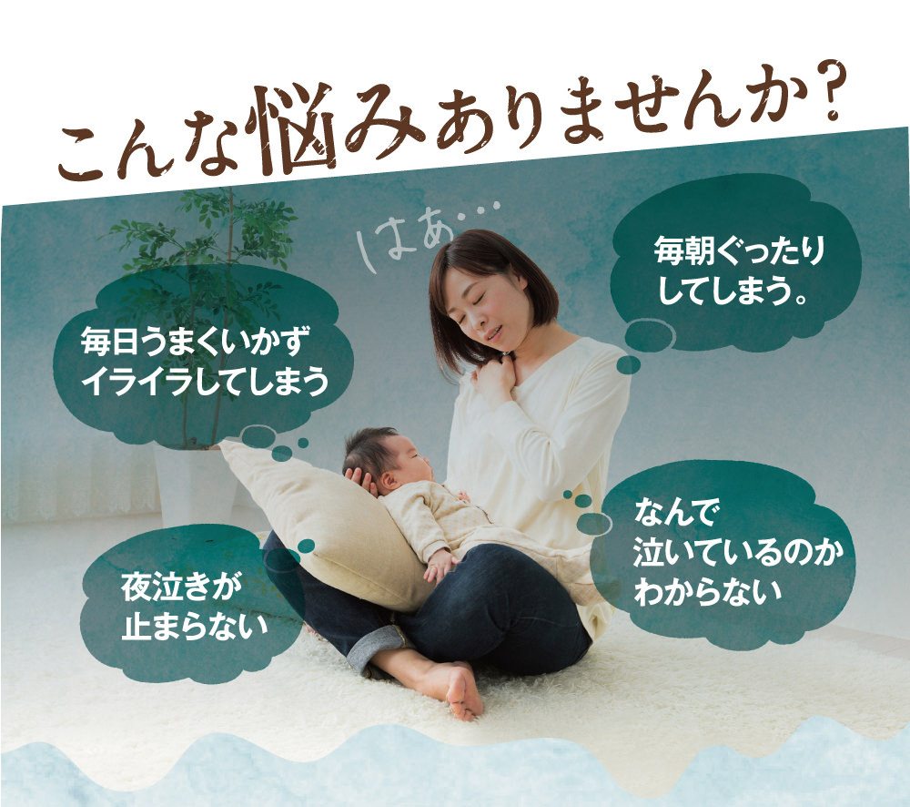 すやねむカモミール
