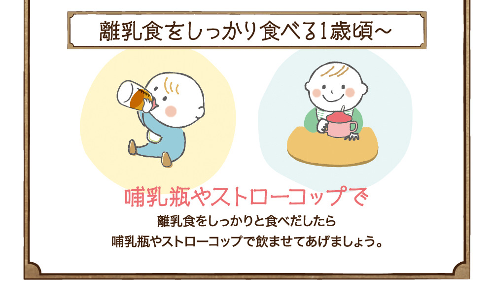 すやねむカモミール