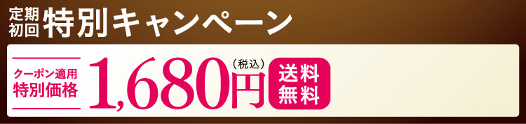 coconeクレンジングバーム