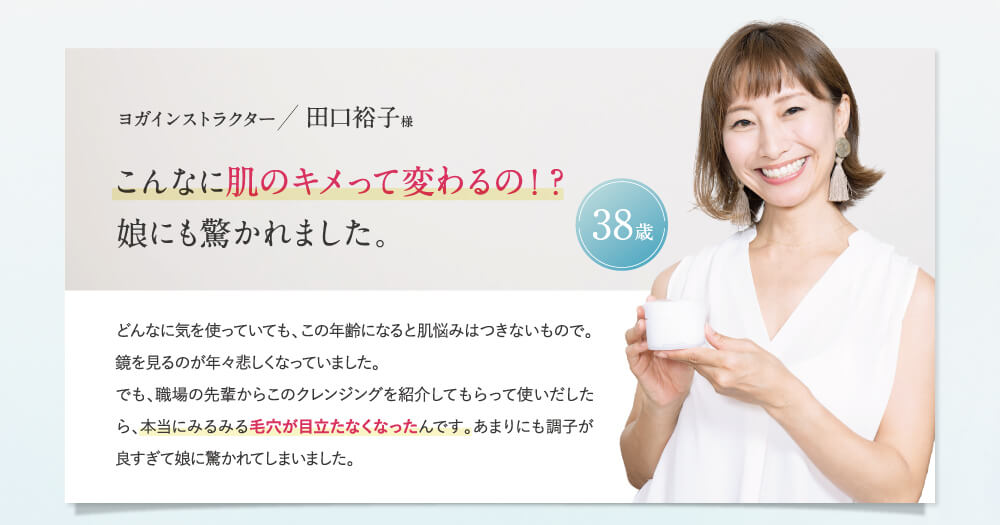 こんなに肌のキメって変わるの！？