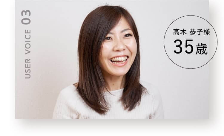 美容家さんがおすすめしてくれたシャンプー！