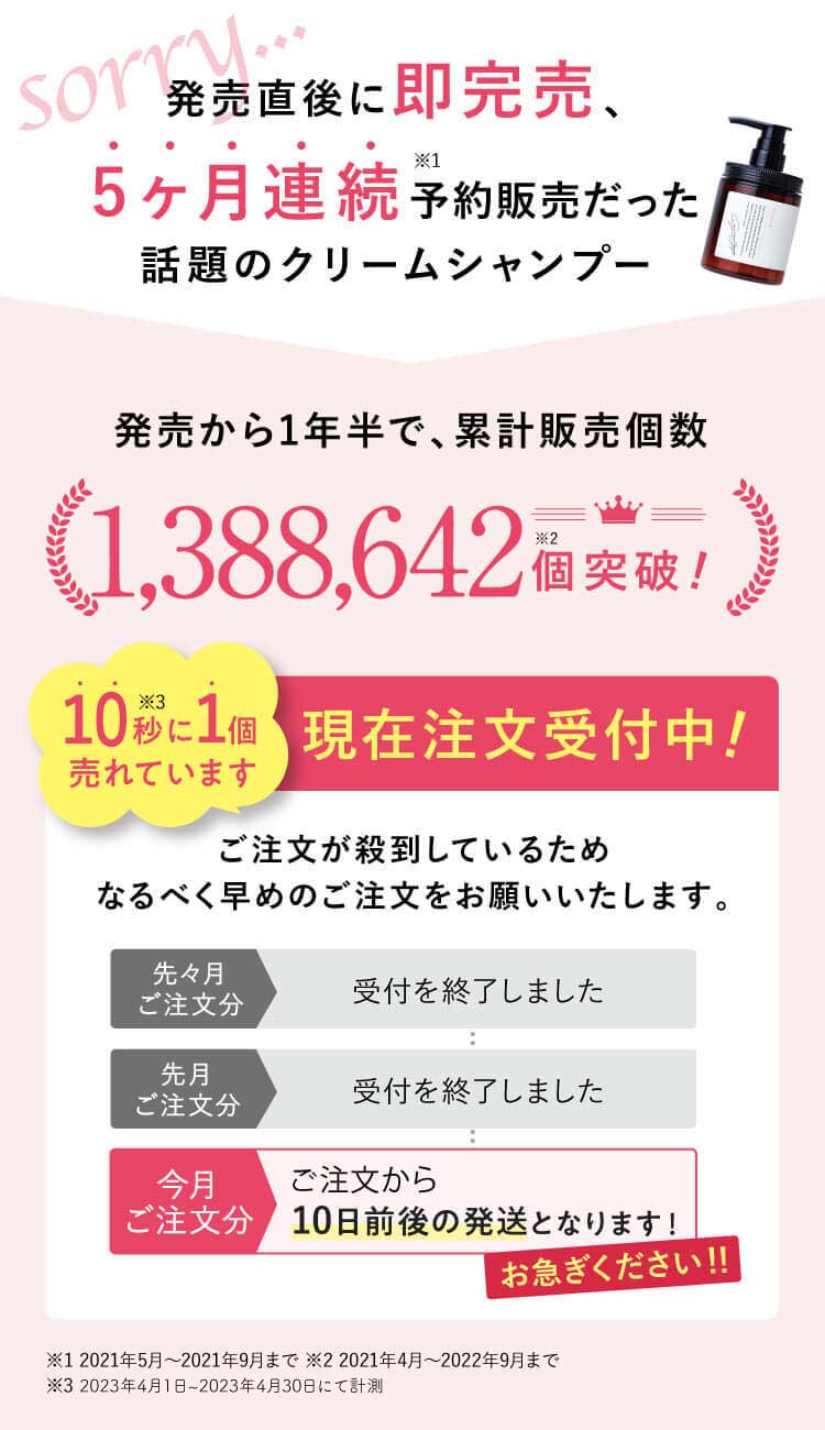 10％OFF ココネ クレイ クリーム シャンプー トライアル 5セット10回分 ② general-bond.co.jp