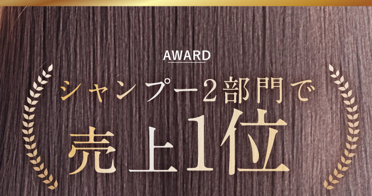 各部門で1位獲得５冠達成