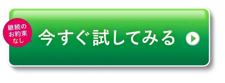 1,680円