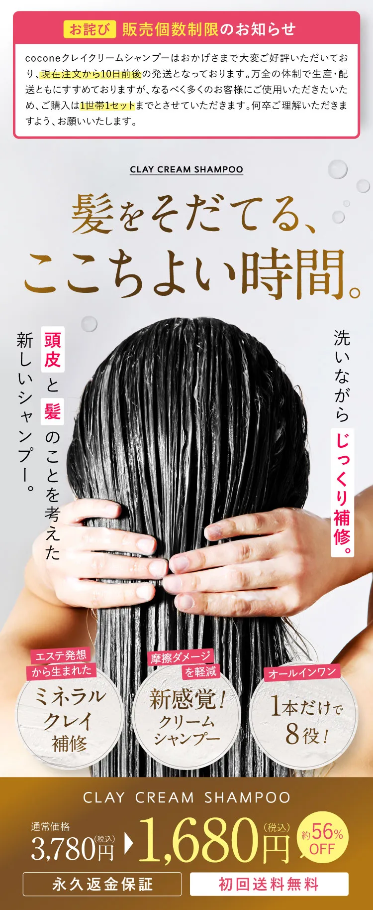 しっとりするん！