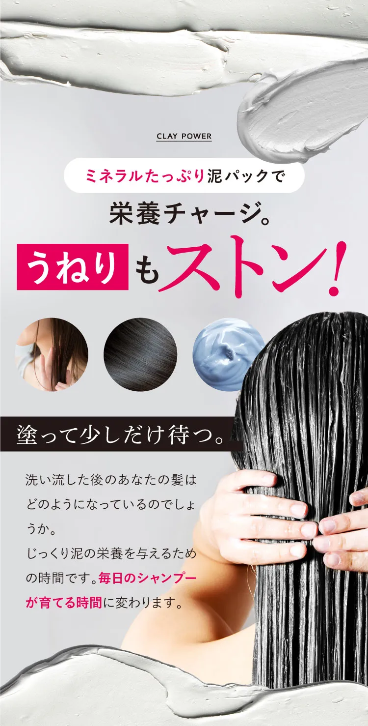 うねりもストン