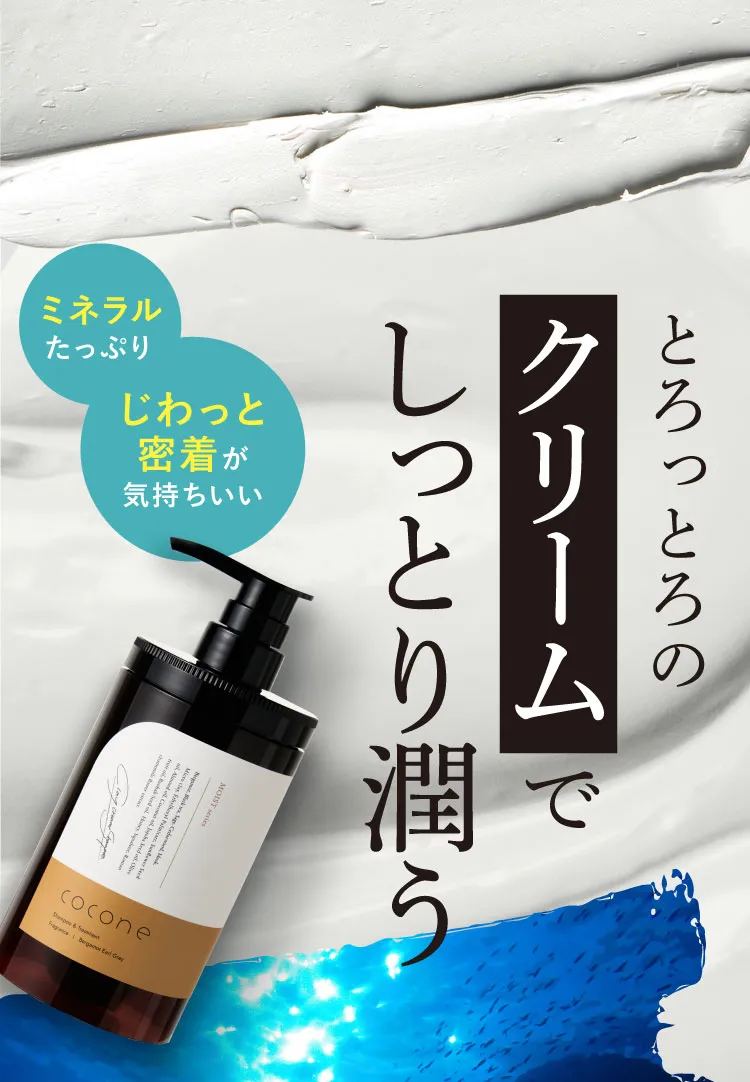 塗って少しだけ待つ
