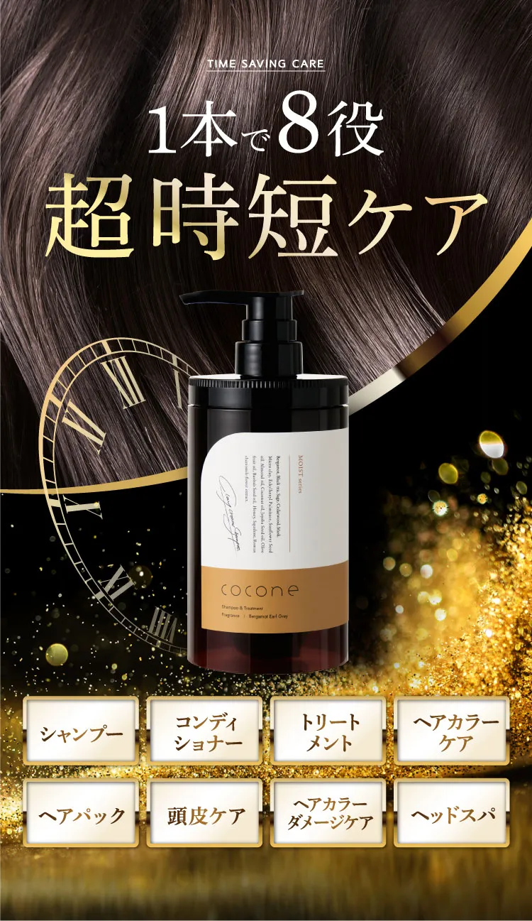 一本で8役