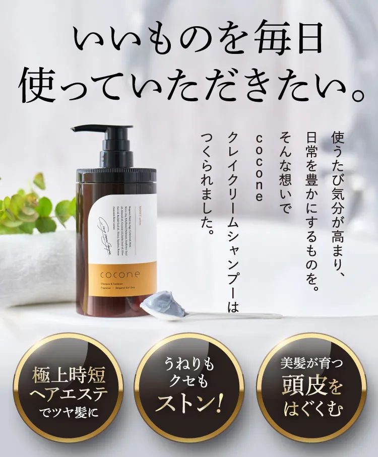 いいものを毎日つかっていただきたい