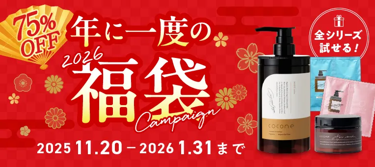 coconeクレイクリームシャンプー