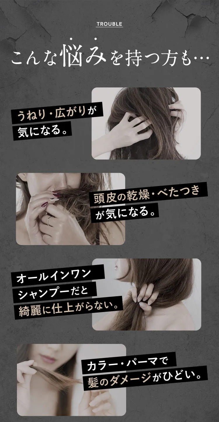 こんな悩みを持つ方も…