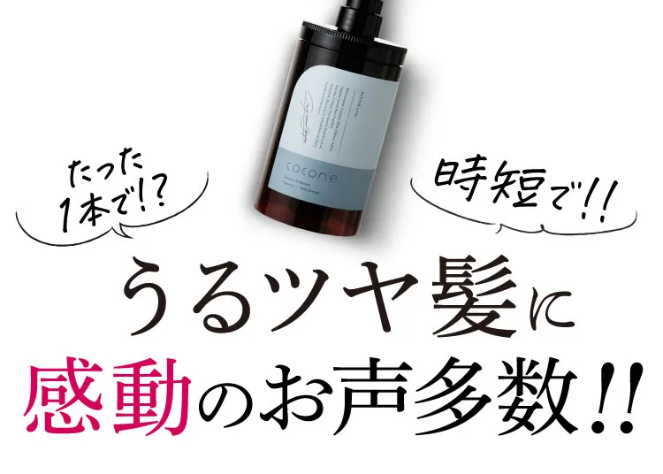 ロフトベストコスメも2年連続受賞！