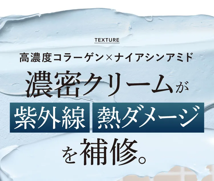 ふわっと続く至極の香り