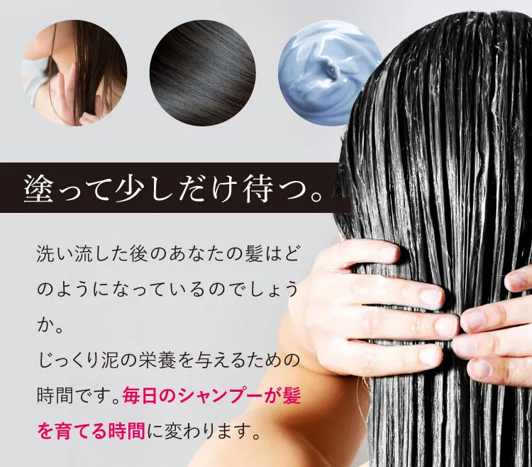 奥からしっかり落とす！