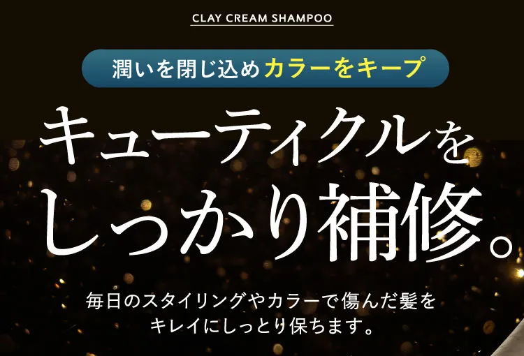 塗って少しだけ待つ。