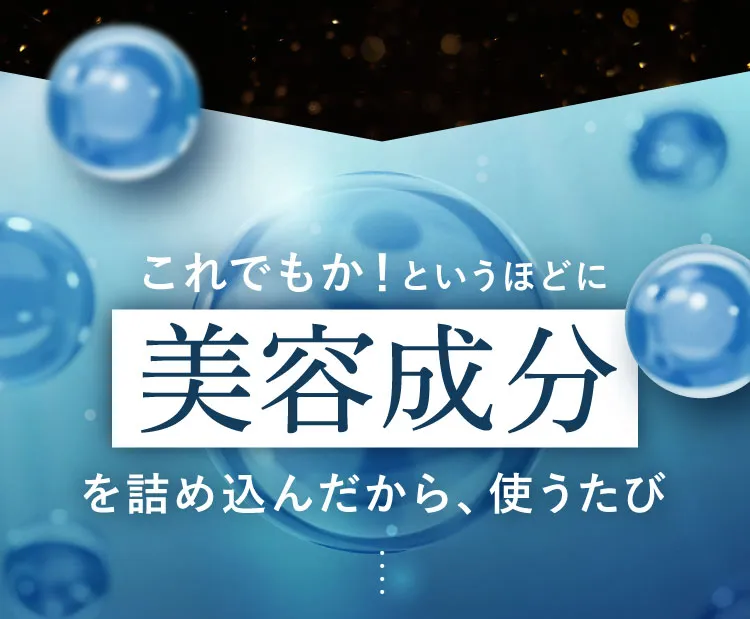 世界基準のオーガニックオイルで