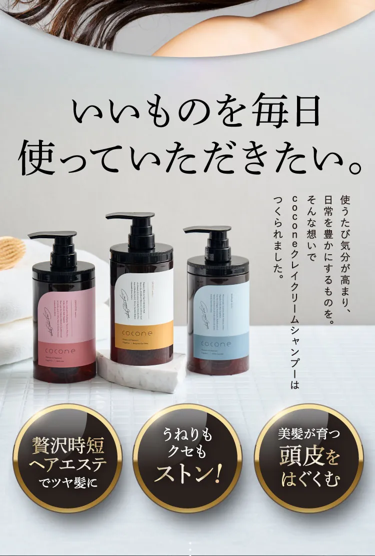 驚きの高評価をいただいています。