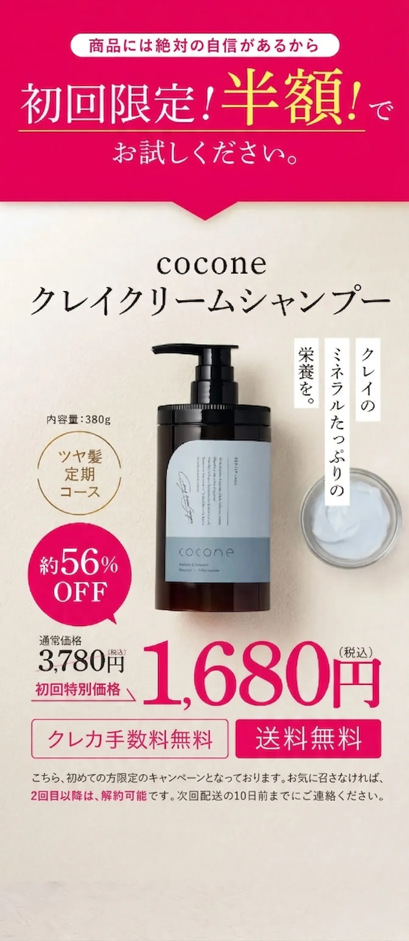 1,680円
