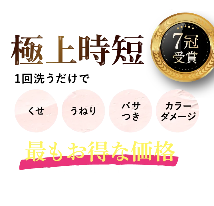 注文可能な今のうちにお試しをおすすめいたします
