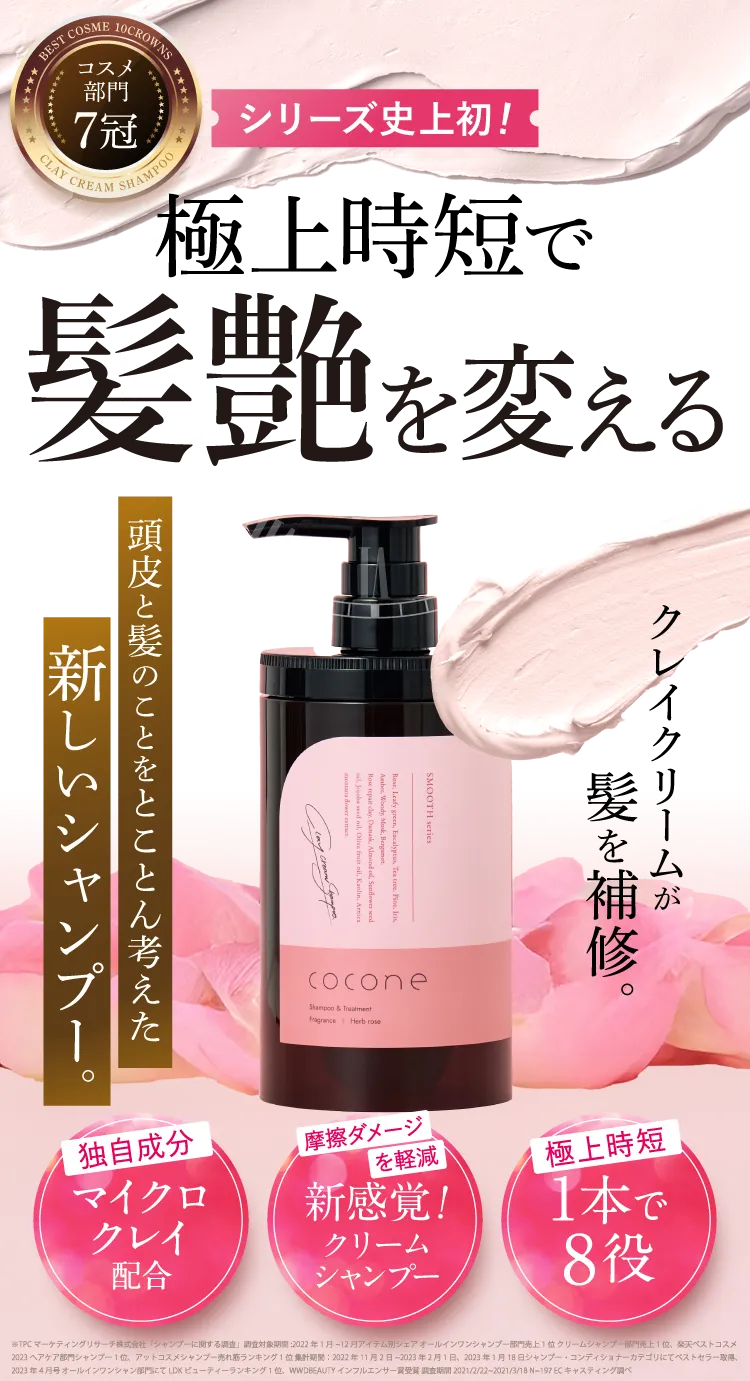 1,000名様限定 夏キャンペーン