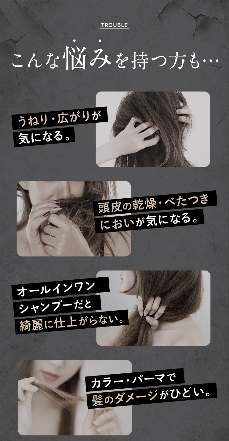 こんな悩みを持つ方も…