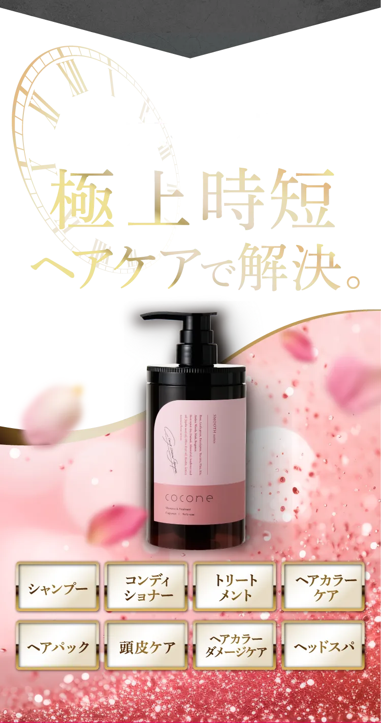 こんな悩みを持つ方も…