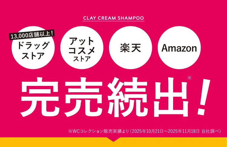 こんな悩みを持つ方も…