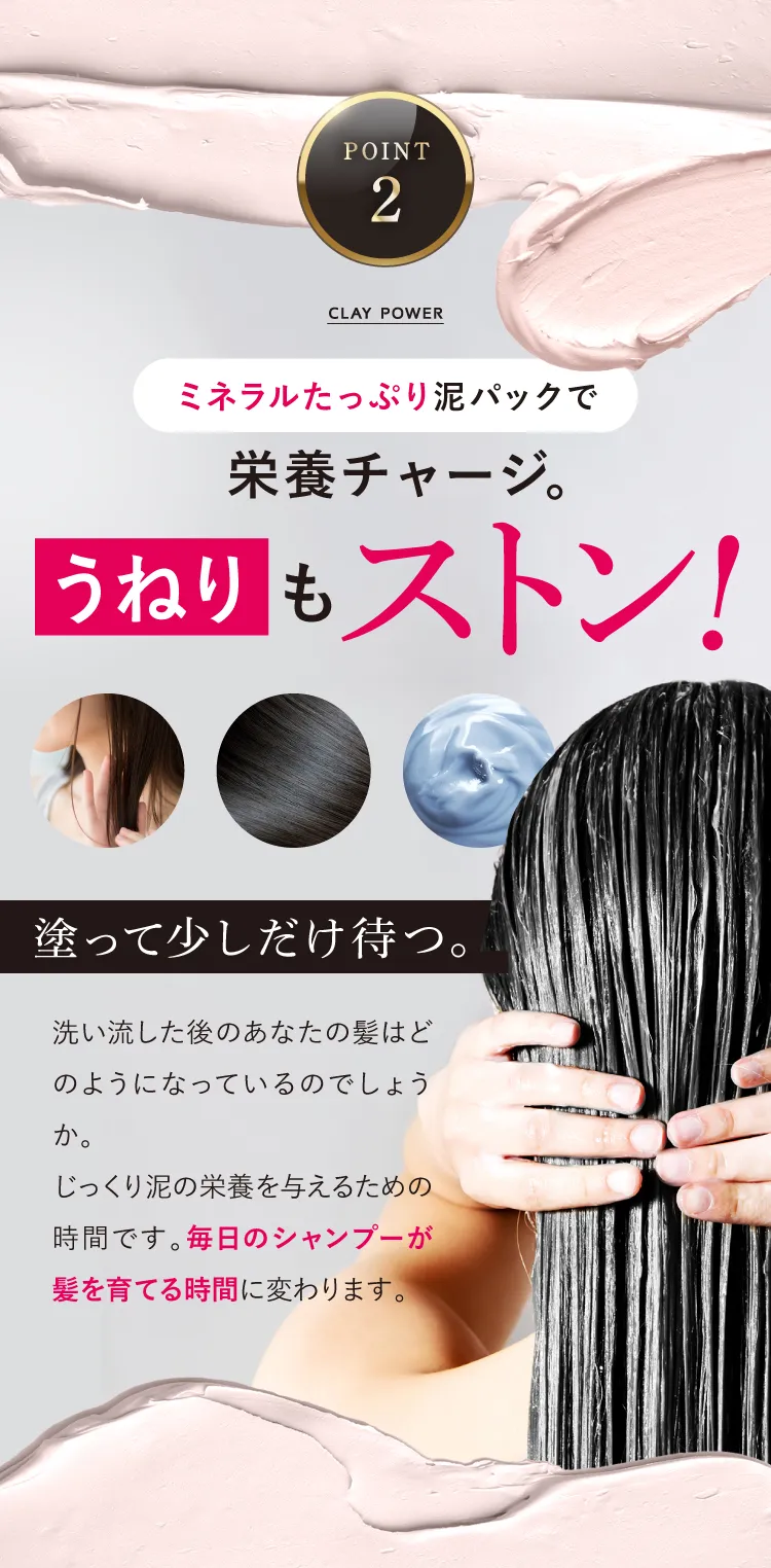 うねりもストン