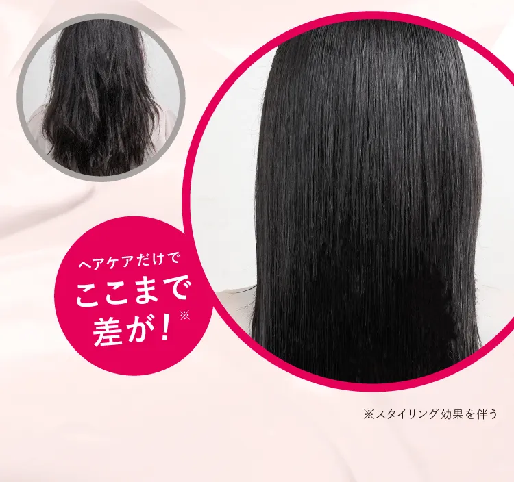 ここまで差が！