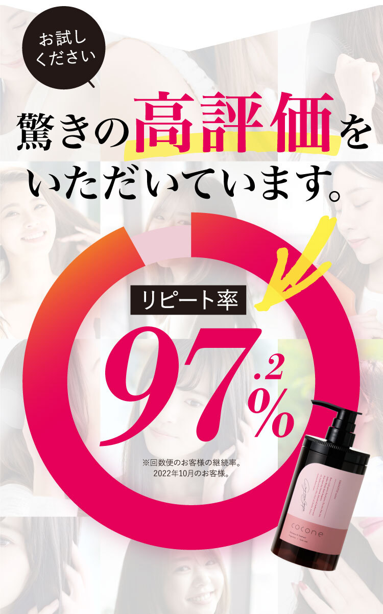 高評価いただいております