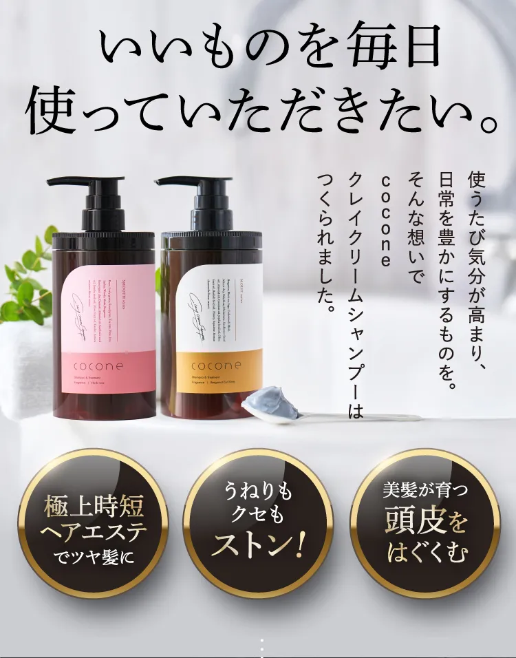 いいものを毎日使っていただきたい