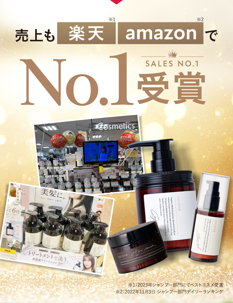 【新品・未使用】cocone モイスチュアリペア ヘアマスク 2個セット 楽天市場】cocone モイスチュア リペアヘアマスク 180g