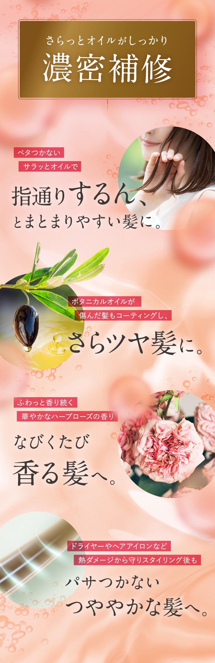 美容師さん達も絶賛