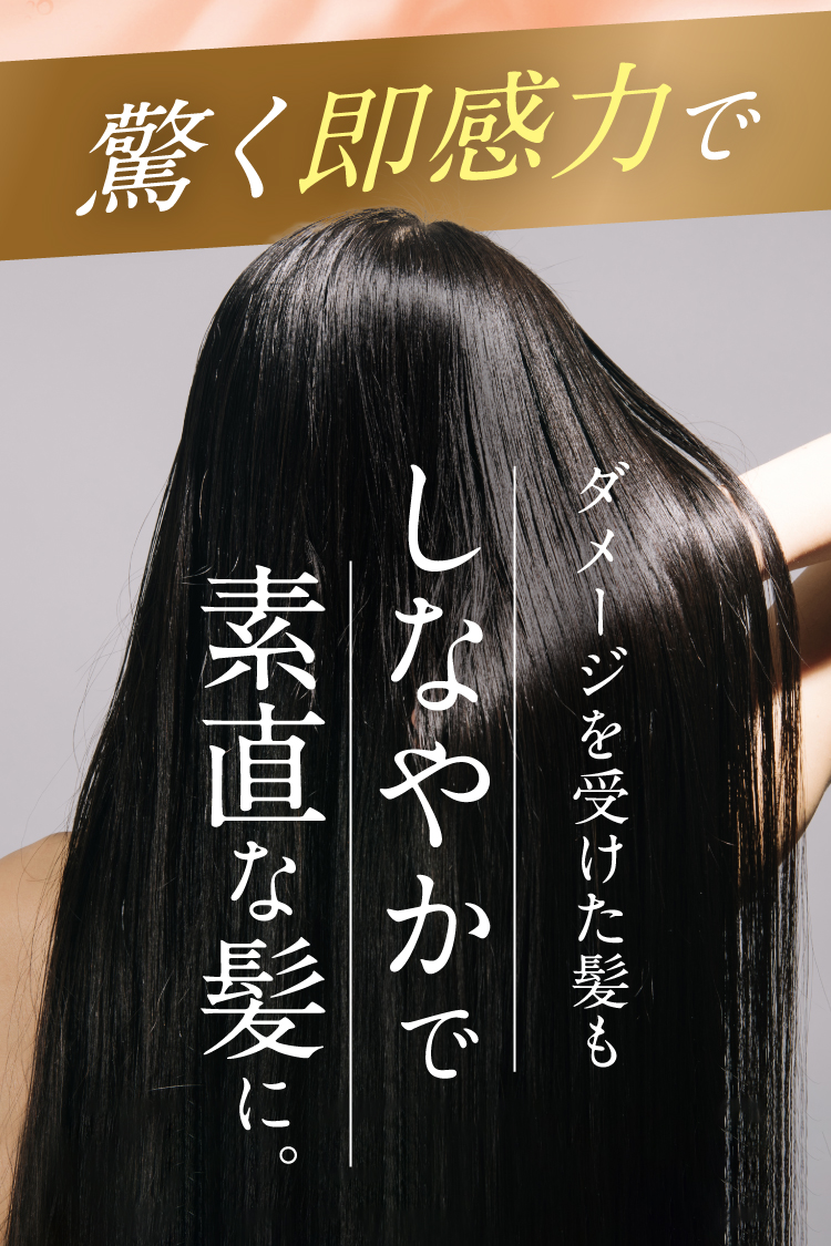 あの有名な美容師も絶賛しております。